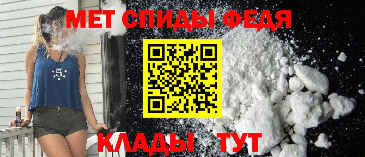 Амфетамин VHQ Королёв