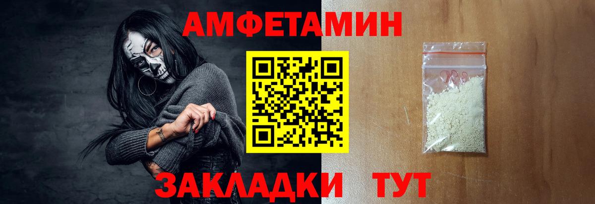 blacksprut ONION  АМФ  Вход с VPN  Amphetamine 97%  Королёв 