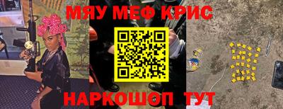 a pvp Краснокаменск