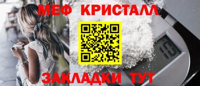 альфа пвп VHQ Краснознаменск