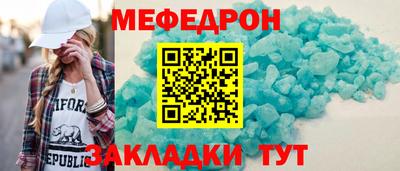 альфа пвп VHQ Краснознаменск