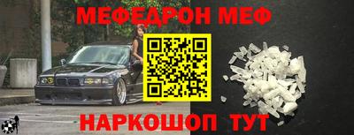 альфа пвп VHQ Краснознаменск