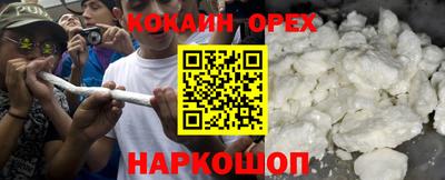 альфа пвп VHQ Краснознаменск