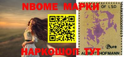 альфа пвп VHQ Краснознаменск