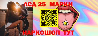 альфа пвп VHQ Краснознаменск
