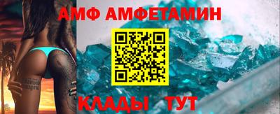 альфа пвп VHQ Краснознаменск