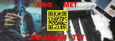 альфа пвп VHQ Краснознаменск