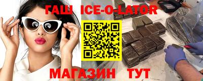 альфа пвп VHQ Краснознаменск