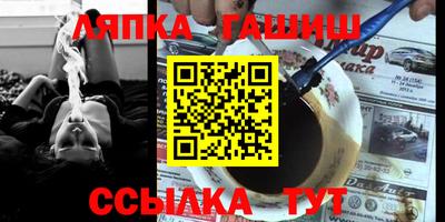гидропоника Краснодар