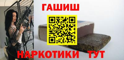 альфа пвп VHQ Краснознаменск