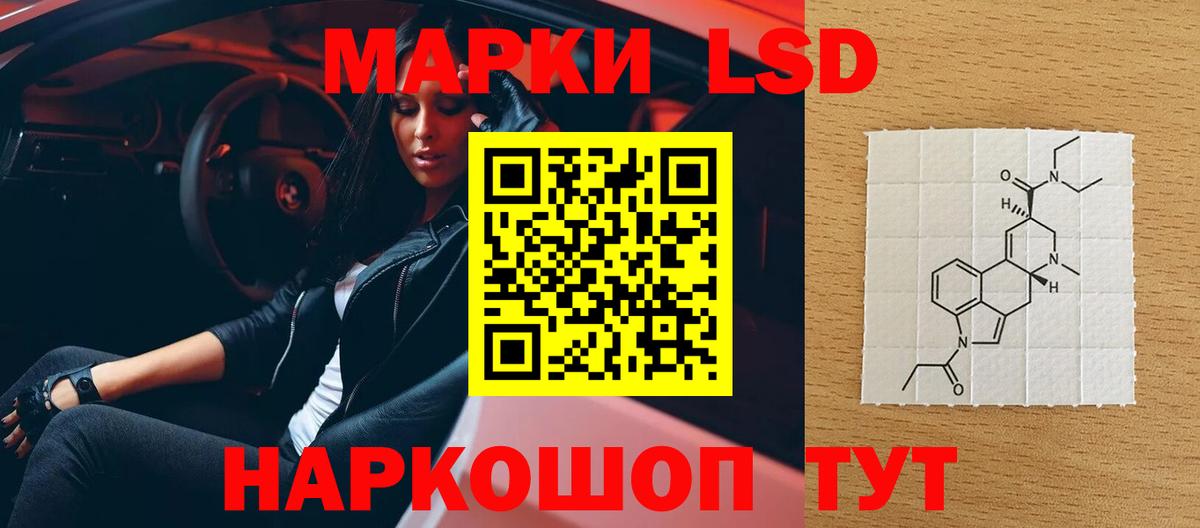 Королёв  ЛСД экстази ecstasy  ЛСД экстази кислота  Вход с VPN 