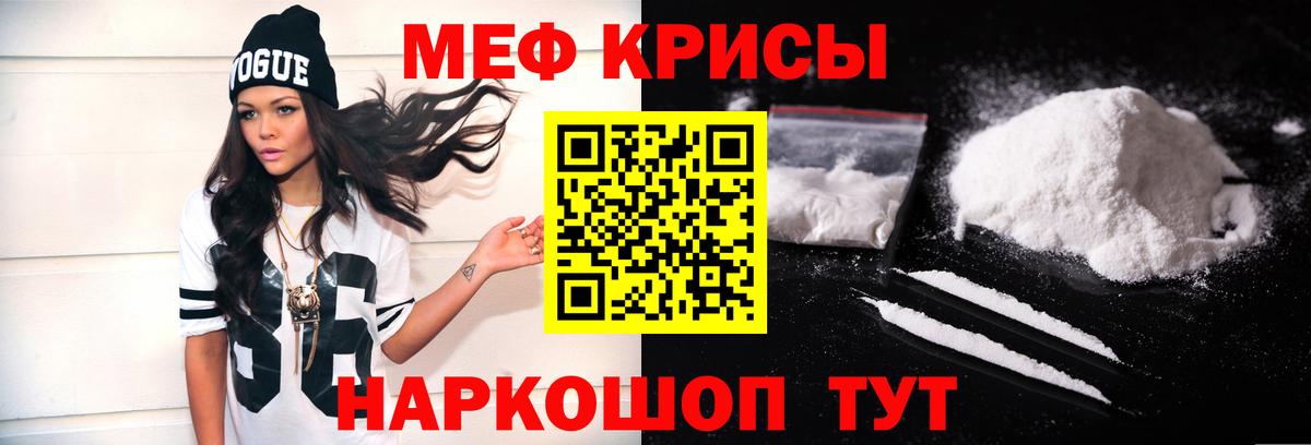 Мефедрон  где купить   МЕФ мука  Вход с VPN  Королёв  Меф  МЕФ мука 