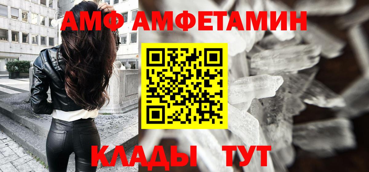 МЕТАМФЕТАМИН витя Королёв