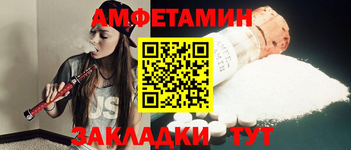МЕТАМФЕТАМИН кристалл  Вход с VPN  МЕТАМФЕТАМИН кристалл  Первитин  Королёв 