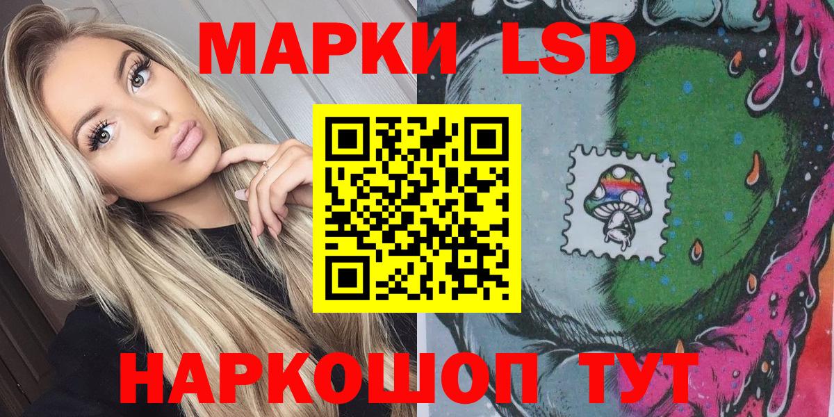 Королёв  Марки NBOMe 1,8мг  Вход с VPN 