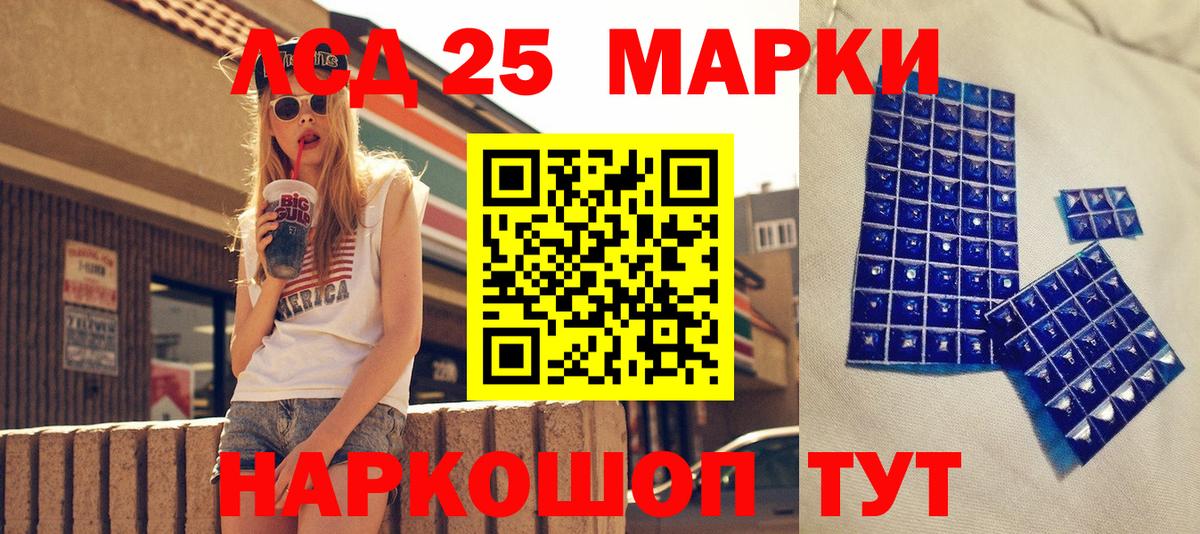 Марки NBOMe 1500мкг Королёв