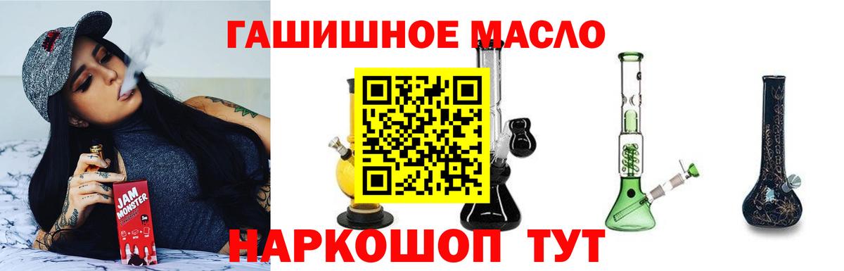 Королёв  ТГК Wax  Вход с VPN 